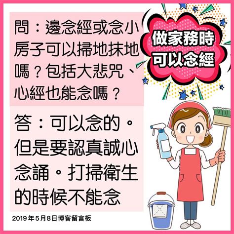 懷孕房間可以掃地嗎|孕期打掃房間清潔具體怎麼做